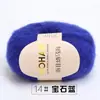 Fio Fino de Mohair de Bebê Sul-Africano Tecido à Mão Pelúcia Cachecol Xale Fio para Suéter Lã Macia Cashmere Fiação