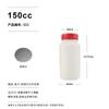 Cápsula de tableta de HDPE de 120 cc y 200 cc con tapa desprendible, aminoazúcar, vitamina L-VC, producto para el cuidado de la salud, botella con tapa desprendible