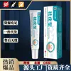Gel de Grado Médico para Eliminar Verrugas de Li Shizhen 20G/Tubo, Ungüento para el Cuidado de la Salud para Verrugas Filiformes y Pequeñas Marcas en la Piel, Caída de Precios Exclusiva del Dominio Privado Venta al por Mayor