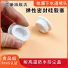 Tampão de Silicone em Forma de T Rolha de Borracha Vedação Tampão de Furo Furo para Tubo Tampa Redonda à Prova de Poeira Resistente a Alta Temperatura com Furo