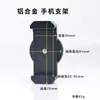 Soporte para Teléfono Móvil con Fijación Magnética para Transmisiones en Vivo y Selfies, Aleación de Aluminio Zapata Caliente Clip Recto para Teléfono, Clip Metálico Extensible, Clip de Fijación para Fotografía