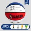 Bola de Basquete Tamanho 6 para Estudantes, Absorvente de Umidade e Antiderrapante, para Uso em Competição Indoor