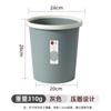Cubo de basura de plástico para baño, cocina, inodoro, uso doméstico, tamaño grande, papelera de hotel, sala de estar, Tianzhiyu