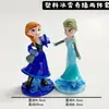 Decoración para Hornear Pastel Sólida Princesa Blanca Nieves Mulan Juego de Ocho Piezas Adornos Niña Pequeña