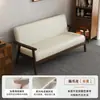 Sala de Apartamento Pequeño Sofá Doble de Madera Maciza Dormitorio Pequeño Estilo Mediados de Siglo Ahorrador de Espacio Silla de Dos Plazas para Uso Comercial