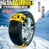 Cadenas Antideslizantes para Neumáticos de Coche, Universales para Coches y SUVs, No Dañan los Neumáticos, Nuevas Cadenas de Nieve de Goma para Neumáticos de Camiones, Uso Invernal
