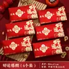 2026 Sobres Rojos de Año Nuevo Año del Caballo Sobres Rojos Creativos Divertidos Sobres de Dinero de la Suerte para Niños de Mil Yuanes Paquetes de Dinero Personalizados para el Festival de Primavera