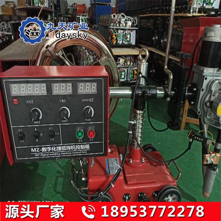 MZ-1250全自动埋弧焊机5