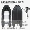 Barco de assalto Rei Kong Preto Zhaoyue barco de pesca inflável barco de rafting barco pontão asiático barco de pesca leve barco de borracha de fundo plano
