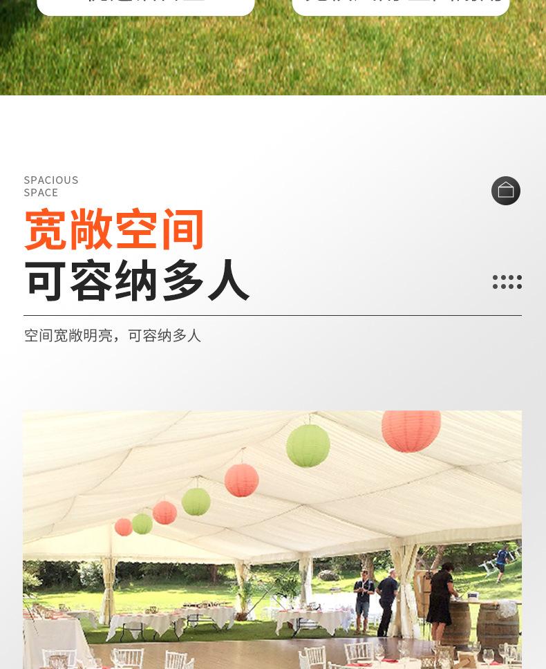 丰名装配式建筑科技-人字顶篷房详情_06.jpg