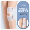 Rodilleras japonesas de seis generaciones transfronterizas rodilleras deportivas ajustables protectores para correr baloncesto soporte de menisco cinturón rotuliano