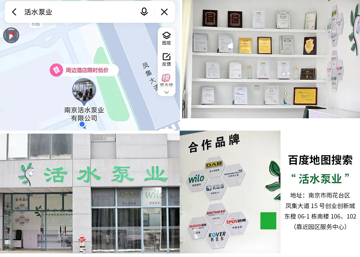 活水地址 淘宝地图