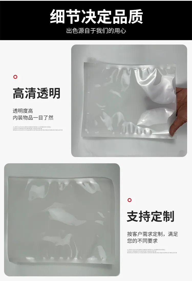 详情_04