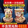 Tazas de Papel Oden al por Mayor Tazas de Papel Desechables Espesadas Para llevar Cubo para Brochetas de Pollo Bobo Bolsas de Empaque Tazones para Sopa