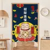 [Gato] Cortina de Puerta de Cocina Cortina Divisoria Sin Taladro Cortina para Dormitorio Baño Inodoro Cortina Colgante para el Hogar Flor de Seda