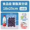 Bolsas de vacío transparentes selladas para contacto con alimentos hechas de material nuevo, bolsas de vacío a prueba de humedad diseñadas específicamente para bolsas de grado alimenticio de fondo plano de fácil desgarro