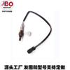 Xy34O1 Sensor de Oxígeno Transfronterizo o Fabricante Gense45Oe Al Por Mayor Wwns533 Europa