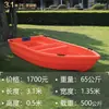 Barco de Plástico Resistente de Doble Capa de PE, Barco de Pesca Engrosado, Barco Pequeño, Embarcación de Pesca, Barco de Limpieza para Acuicultura, Barco de Plástico Duradero