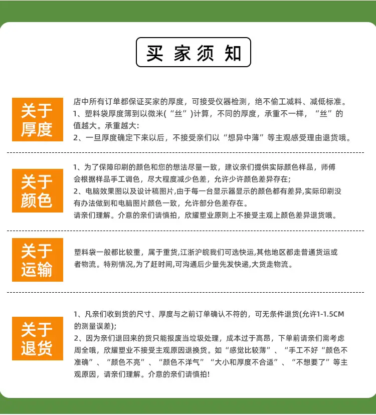 方底袋详情户外_19.jpg