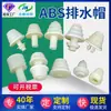 Filtro de Presión para Tratamiento de Aguas Residuales Jineng Tipo Torre Abs Drenaje Tapa Cabezal de Filtro 0.25-2T/H Múltiples Especificaciones Especial