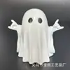 Nuevo y lindo fantasma blanco transfronterizo para Halloween, decoración para patio, estudio, escritorio, adornos pequeños.
