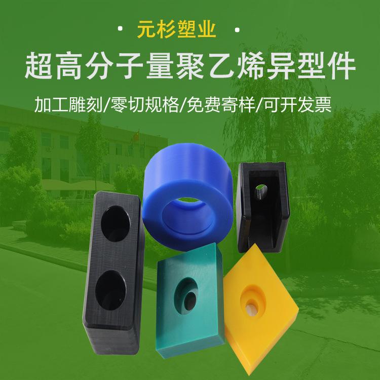 异型件3.jpg