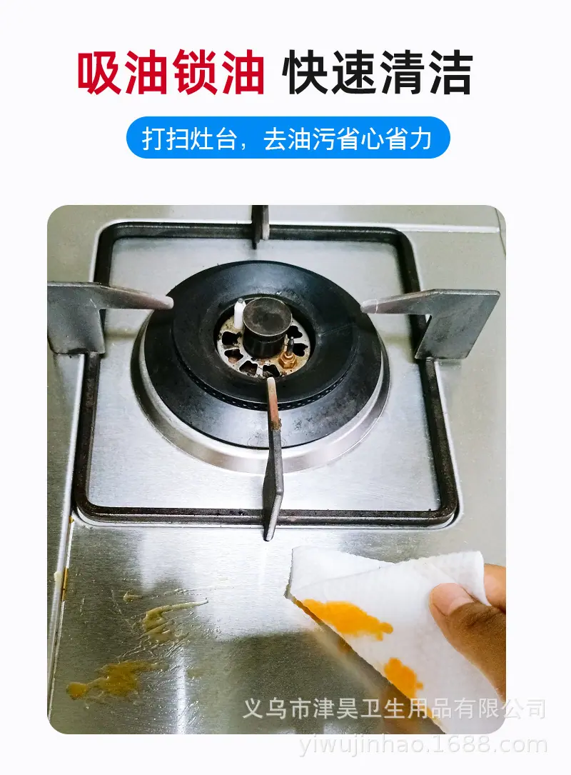厨房湿巾-详情页-套版_04.jpg