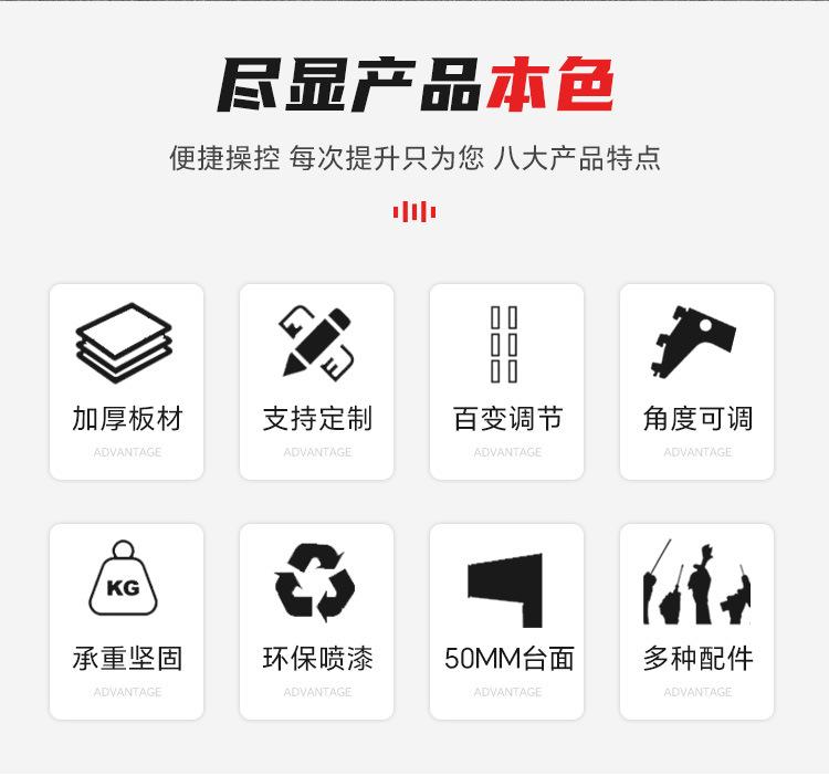 黑色钳工台_04.jpg