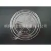 Fabricante Produce Tapa Sellada para Tazón Empaquetado Tapa de Tazón Aw02 Tapa de Tazón Personalizada Tapa de Plástico Transparente Desechable Tapa para Caja de Desayuno para Llevar