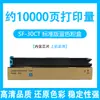 Cartucho SHARP SF-S271RC cartucho 60CT SF30CT SHARP S262RC 312 351 401
