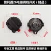 26 Interruptor de Velocidad de Martillo Eléctrico Compatible con Taladro de Percusión Herramienta de Reparación Accesorios Perilla Dos en Uno Interruptor de Conversión para Martillo Eléctrico