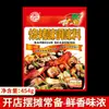 Tempero Sabor Churrasco Anji 454g Tempero para Molho Barbecue Tempero para Peixe Pó de Cominho Pó para Marinada Tempero Churrasco Tempero para Polvilhar
