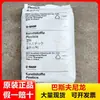 Nylon PA6 Alemão Basf B3Eg6/B3Wg6 Reforçado com Fibra de Vidro 30% Resistente a Altas Temperaturas, Termicamente Estável, Alta Resistência