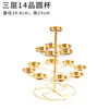 Soporte de Lámpara de Aceite de Mantequilla Siete Estrellas Beidou, Lámpara de Aceite de Mantequilla, Base de Lámpara Colorida, Lámpara Eterna para el Hogar, Portavelas de Aleación, Otros