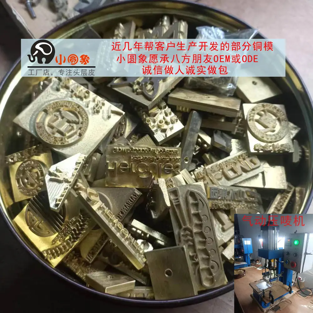铜模展示.jpg