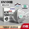 Mascarilla antipolvo de grado industrial KN100, protege contra polvo y partículas industriales, producto genuino, KN95 de alta resistencia, eficaz contra polvo y partículas de lijado