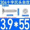 Tornillos Autorroscantes Avellanados de Acero Inoxidable 304, Tornillos de Cabeza Phillips, Tornillos Extendididos, Tornillos Autorroscantes para Madera de Cabeza Plana 2.9-6.3