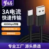 Cabo de carregamento para celular Android tipo-c 3A alta corrente cabo de dados usb-c para Samsung carregamento rápido CE ROSH