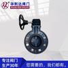 Válvula de mariposa de turbina de plástico UPVC Tianjin Hualida D371X-10S, válvula de mariposa de turbina de línea media de temperatura normal, estándar nacional