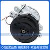 Aplicável a compressor de ar condicionado 7B10 Sd7b10 bomba de ar frio 7176 7512769