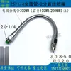 Boquilla de Pato de Tubo Metálico Base Magnética Manguera Flexible Metálica Universal Boquilla Recta para Soplar Aire Bloque de Aluminio Manguera Universal Boquilla Plana Cuchillo de Aire