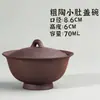 Gaiwan Mini de Estilo Chino para Té Rock al por Mayor para Uso Doméstico, Infusor de Té Individual, Cerámica Estilo Vintage, Cerámica Gruesa Antiescaldante