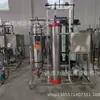 Suministro Listo de Equipo de Electroforesis Pintura para Electroforesis Máquina de Ultrafiltración Membrana de Ultrafiltración Tipo Rollo de 8 pulgadas Tubo de Ultrafiltración de Alto Flujo al por Mayor