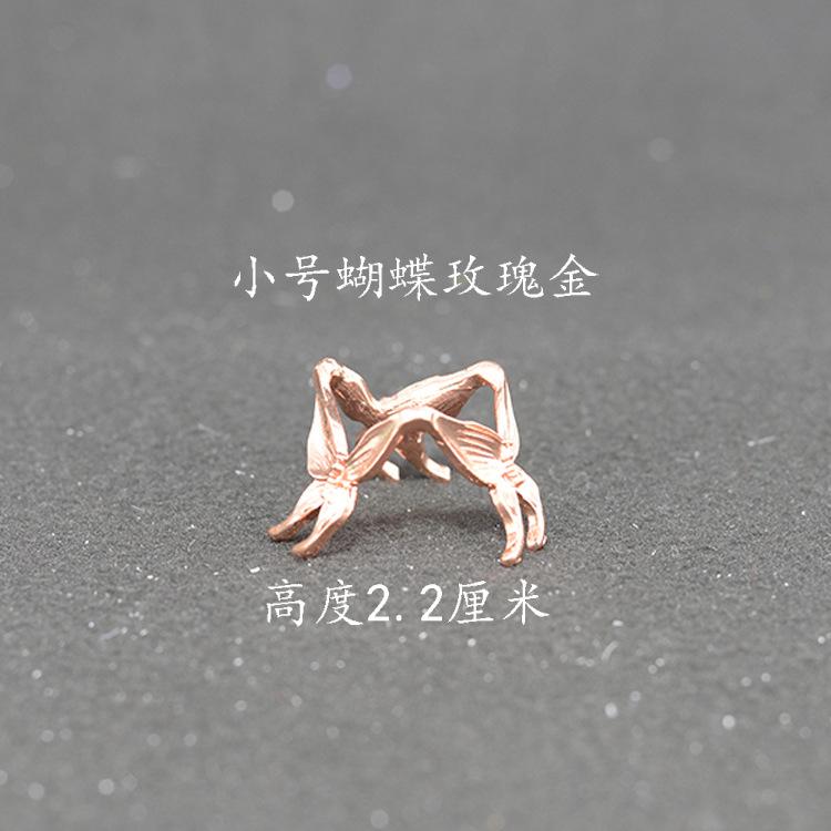 蝴蝶小号玫瑰金