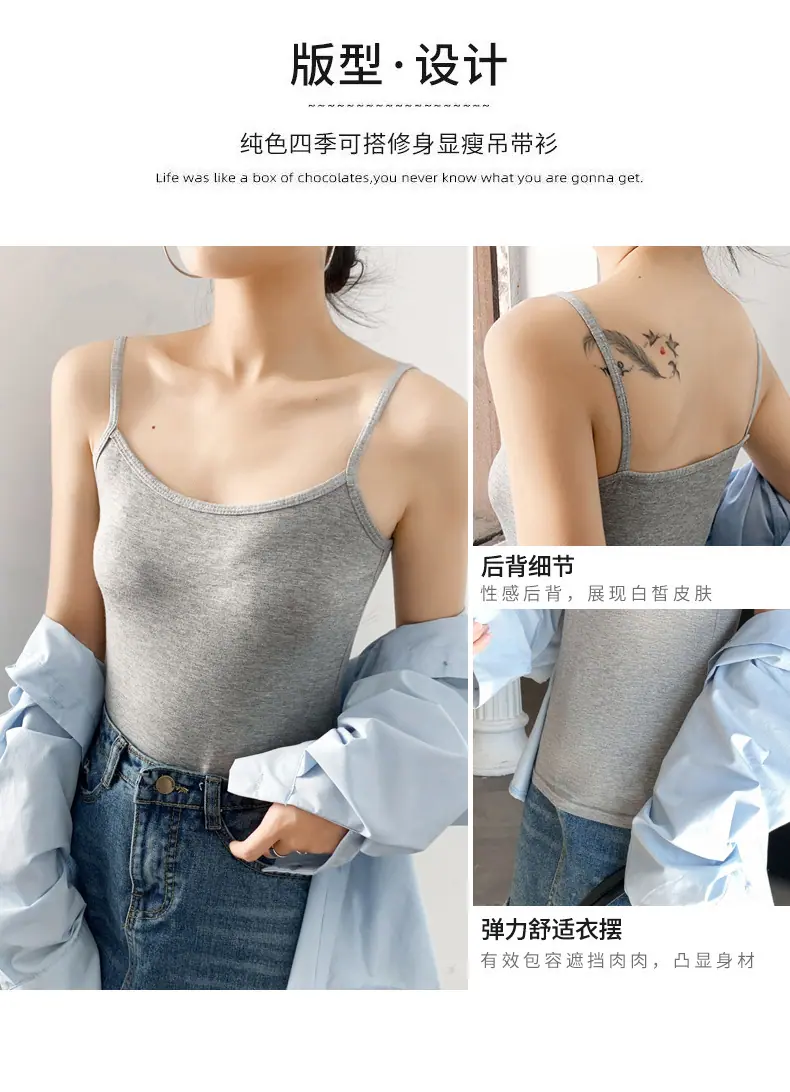 莫代尔吊带_06.jpg