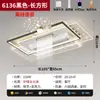 Luz de ventilador sin aspas para sala de estar, nuevo modelo 2026, integrada con ventilador, luz de techo para toda la casa, habitación, dormitorio, iluminación Zhongshan