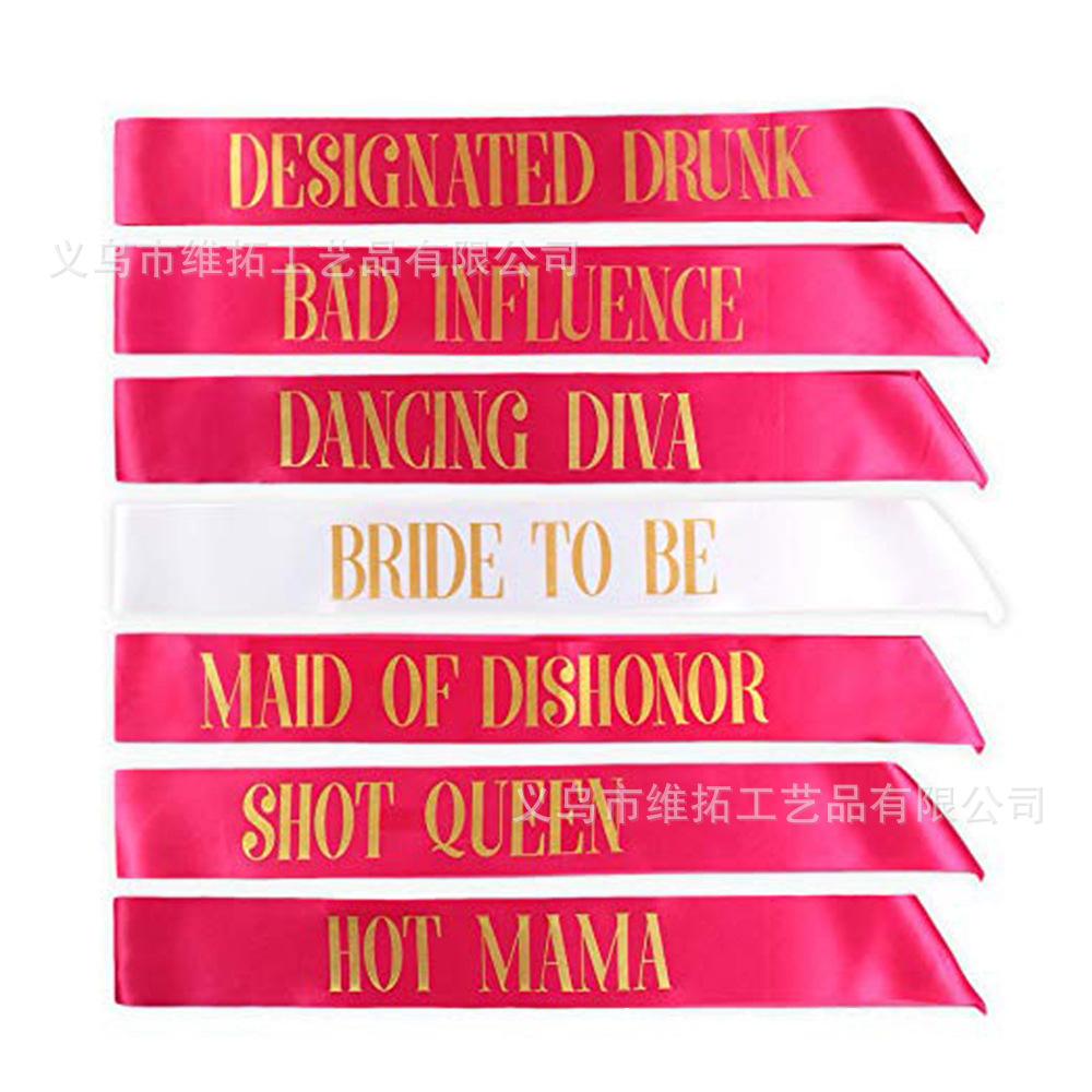 070a 金葱粉印刷新娘7件套 11.7-12.6元