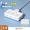Ruya Electrodoméstico Enchufe Multiconvertidor Uno a Uno con Línea Larga Multinterruptor Tablero de Cableado de Inserción Lateral Cobre Integrado Control Único