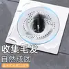 Filtro de Desagüe de Piso en Espiral Estilo Japonés Filtro de Cabello para Alcantarilla de Baño Drenaje de Inodoro Tipo Universal Anti-Cabello