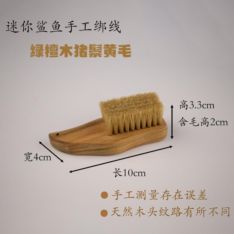 绿檀猪鬃黄.jpg